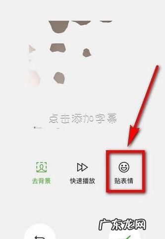 微信跟拍是什么意思,别人拍你肩膀是什么意思