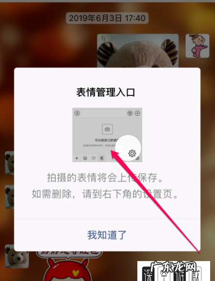 微信跟拍是什么意思,别人拍你肩膀是什么意思