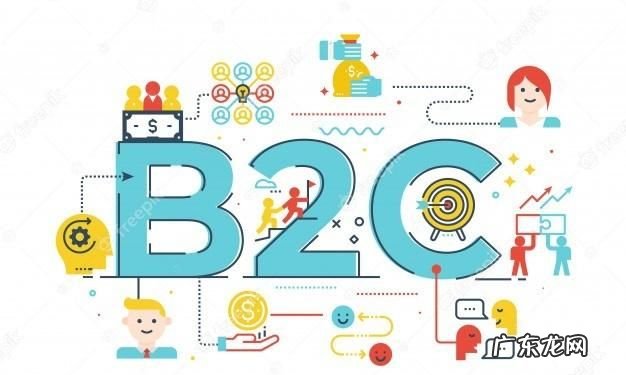 Btoc模式什么意思,b to b和b to c有什么区别