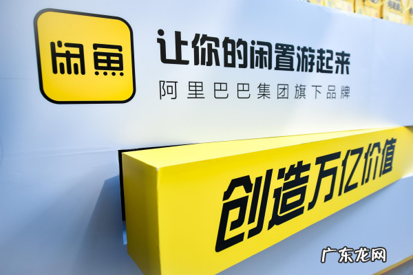 闲鱼资金保护3天就能解冻,闲鱼的交易资金处于被保护状态怎么办