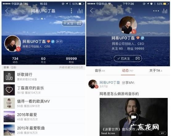 网易云音乐我的喜欢在哪里,网易云怎么添加到我喜欢的音乐