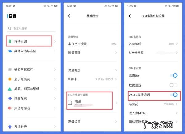 手机状态栏显示hd是什么意思,手机显示hd是怎么回事怎么取消