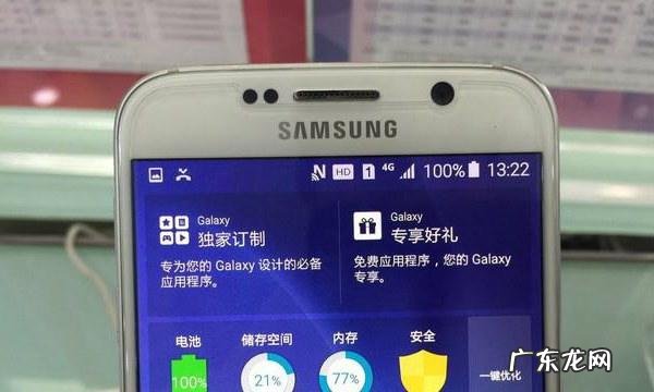 手机状态栏显示hd是什么意思,手机显示hd是怎么回事怎么取消