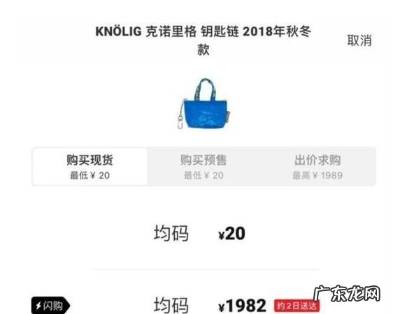 nice的闪购是什么意思,抖音闪购是什么意思