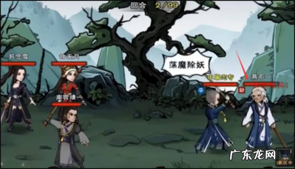烟雨江湖燕不一怎么打,烟雨江湖闹鬼任务怎么做