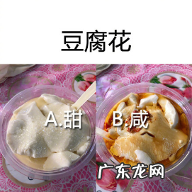 日本豆腐可以放常温,日本豆腐放在冷冻还能吃