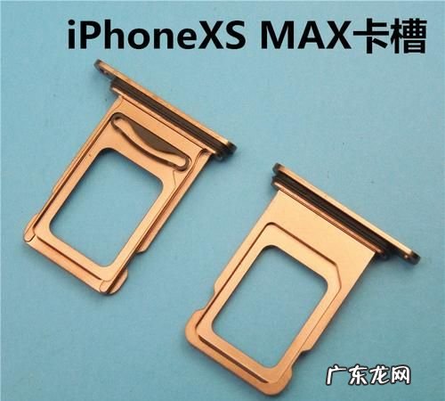 xr卡槽正反面信号一样,iphone背面卡槽 无信号