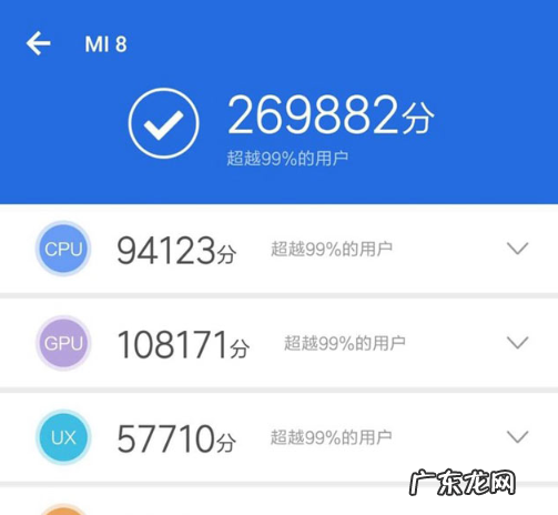 小米8屏幕指纹版跑分多少,小米8屏幕指纹版参数
