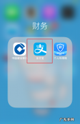 支付宝怎么关闭商家服务,支付宝怎么关闭商家服务功能会有影响么
