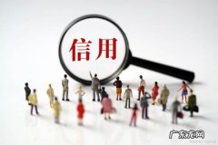 怎么查自己的信用分,征信怎么看自己的信用等级