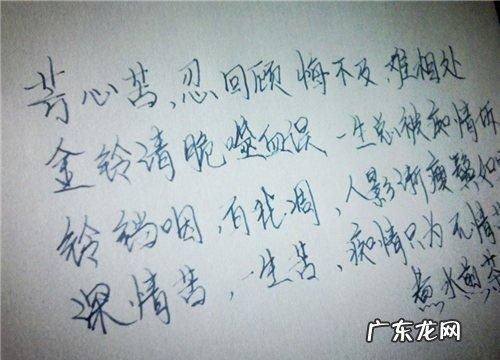 关于情有独钟的句子,情有独钟作文结尾优美句子