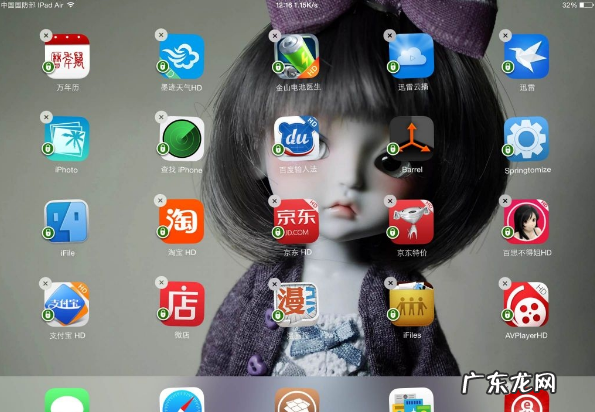 苹果平板ipad 可以添加应用锁,iPad怎么上应用锁