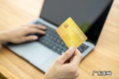 信用卡额度要怎么看,工商银行信用卡怎么查看额度