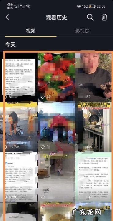 抖音观看历史在哪里,抖音怎么看历史记录没点赞的