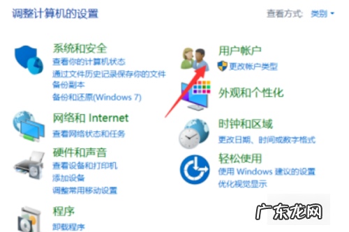 怎么给电脑桌面加锁,怎么设置电脑屏幕锁