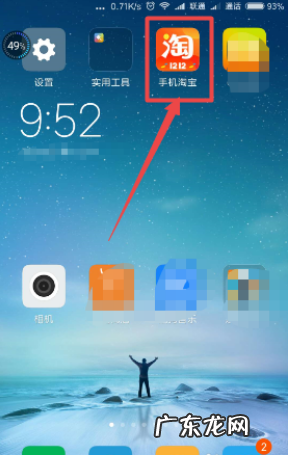 怎么取消淘宝隐藏评论,淘宝怎么取消用户名隐藏