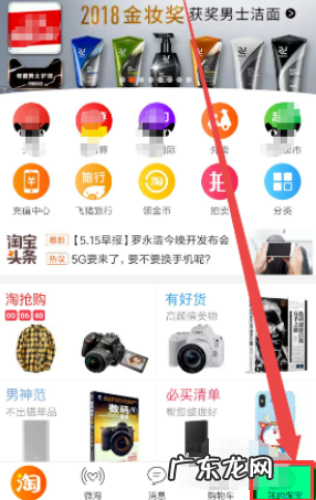 怎么取消淘宝隐藏评论,淘宝怎么取消用户名隐藏