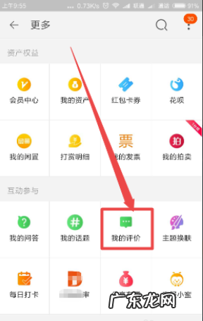 怎么取消淘宝隐藏评论,淘宝怎么取消用户名隐藏