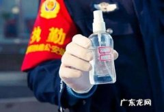 动车可以带酒精喷雾,高铁上可以带酒精喷雾00ml