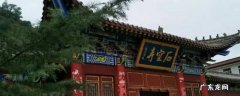 中宁县景点 中宁县景点酒店大约多少钱