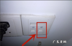 家里网线口不通怎么办,家里装网线但暗洞不通怎么办