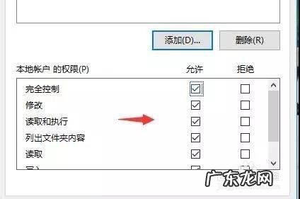 无法删除文件夹怎么办,电脑文件夹删不掉怎么办
