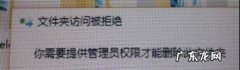 无法删除文件夹怎么办,电脑文件夹删不掉怎么办