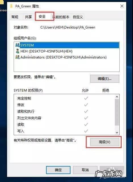 无法删除文件夹怎么办,电脑文件夹删不掉怎么办