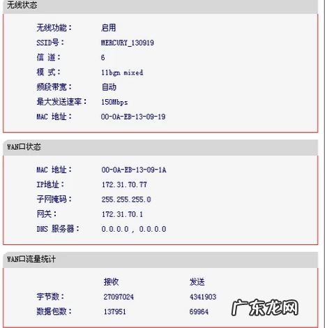 如何让路由器连接wifi,怎样连接wifi网络