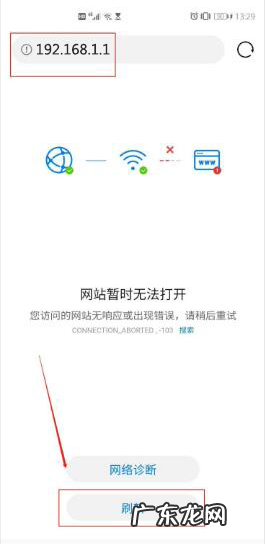 如何让路由器连接wifi,怎样连接wifi网络