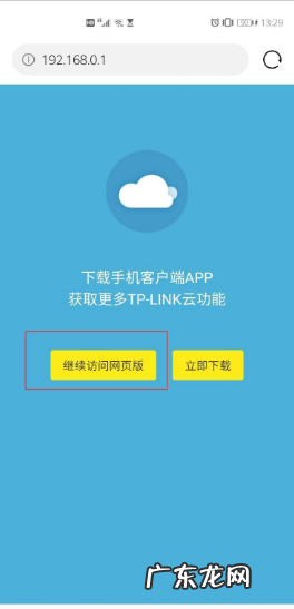 如何让路由器连接wifi,怎样连接wifi网络