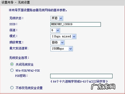 如何让路由器连接wifi,怎样连接wifi网络