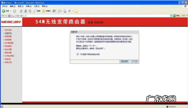 如何让路由器连接wifi,怎样连接wifi网络