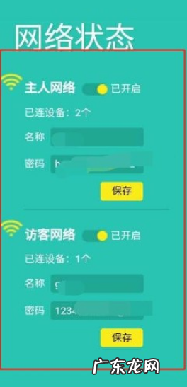 如何让路由器连接wifi,怎样连接wifi网络