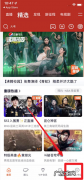 腾讯app怎么用手机号登录,手机号怎么登陆腾讯会员账号