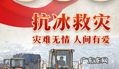 冰灾是07年还是08年,冰灾是哪一年发生的