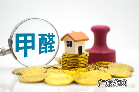 新房子装修后如何去甲醛,新房装修怎样除甲醛最快