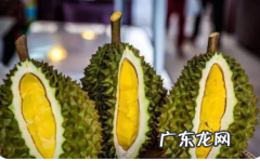 有苦味的榴莲还能吃,吃榴莲对身体有什么帮助