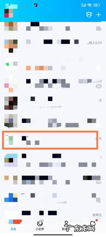 QQ如何把地址定位分享给好友,qq位置共享怎么使用