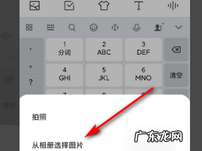小米便签画图功能在哪里,备忘录怎么画画粗笔头