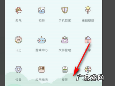 小米便签画图功能在哪里,备忘录怎么画画粗笔头