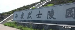 南康附近有什么景点吗 南康区景点