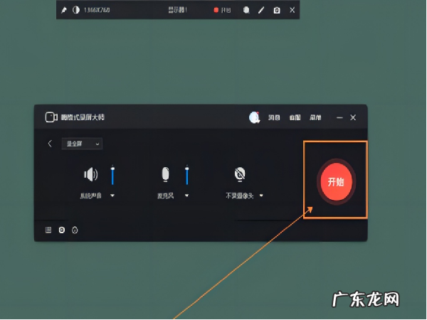 电脑如何可以录屏,怎么在电脑上进行屏幕录像