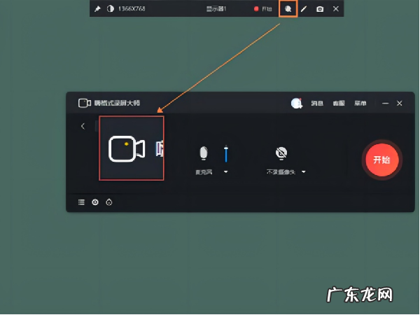 电脑如何可以录屏,怎么在电脑上进行屏幕录像