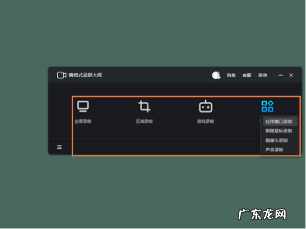 电脑如何可以录屏,怎么在电脑上进行屏幕录像