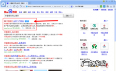 网银密码是什么,个人网银登录密码是什么意思