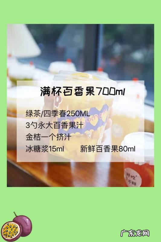 在家做水果茶怎么做,水果茶制作方法和配方