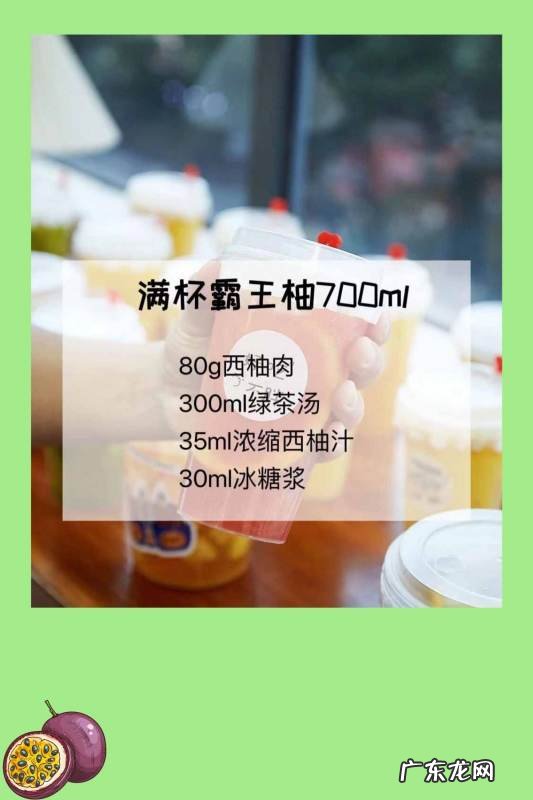 在家做水果茶怎么做,水果茶制作方法和配方