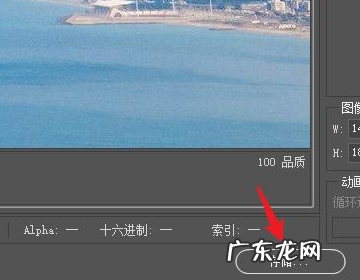 ps切片工具怎么用,ps的切片工具怎么用的