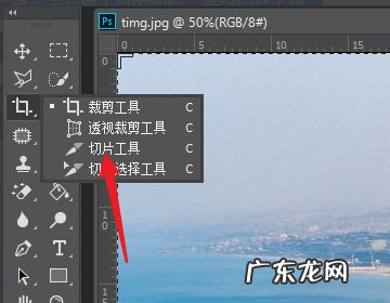 ps切片工具怎么用,ps的切片工具怎么用的